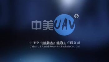 空中机器人三维动画